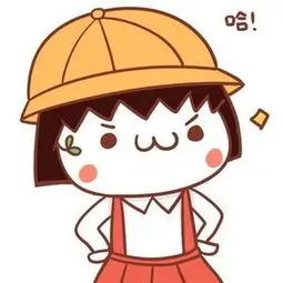 游客小白